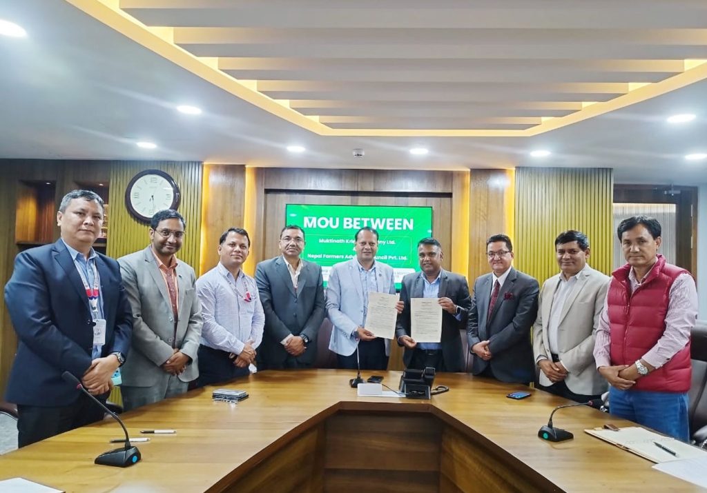 Nepal Farmers Advisory Council